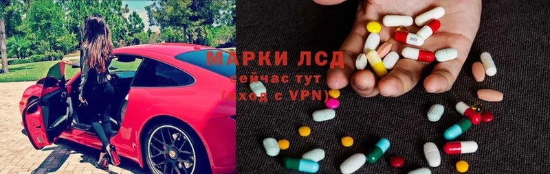 ЛСД экстази ecstasy  мега как зайти  Анапа 