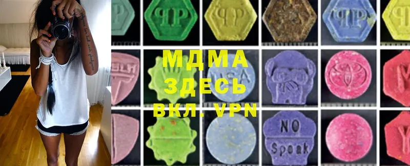 MDMA Molly  darknet как зайти  Анапа 